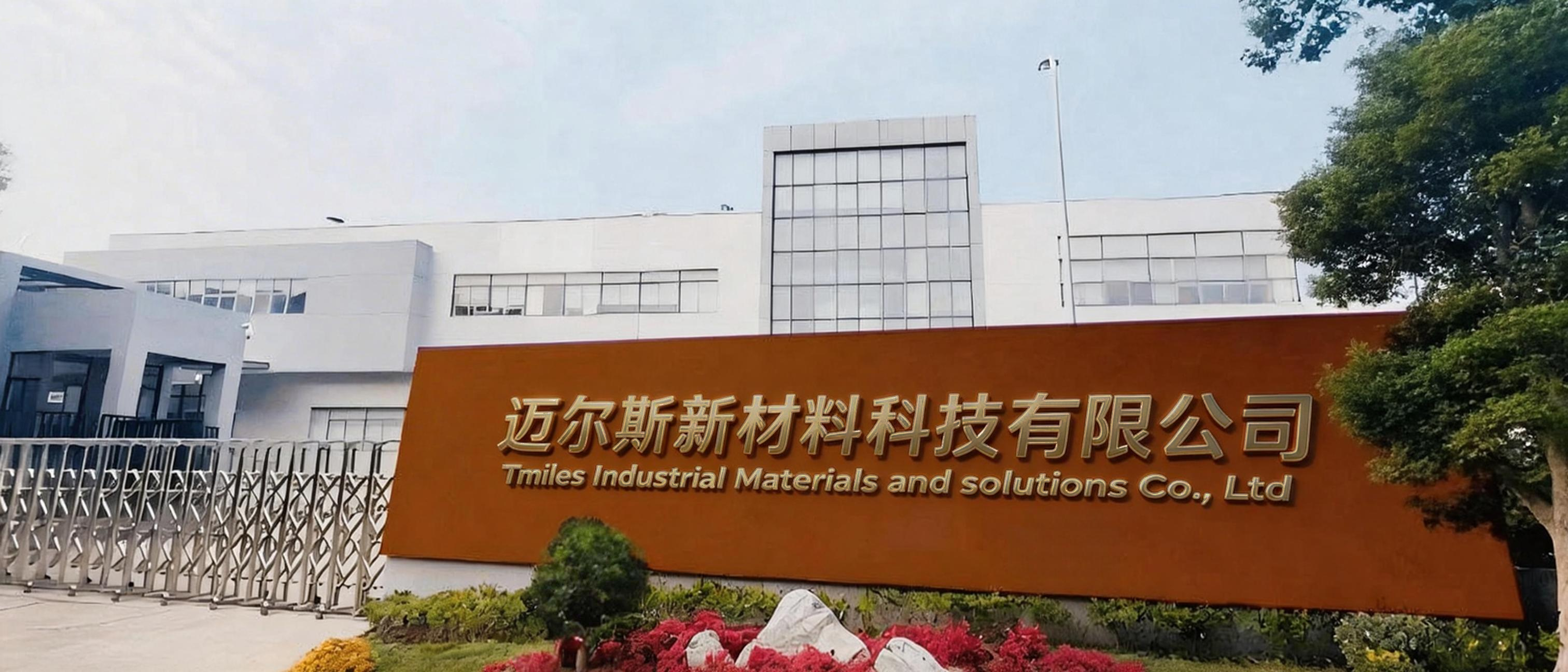 TMILES factory